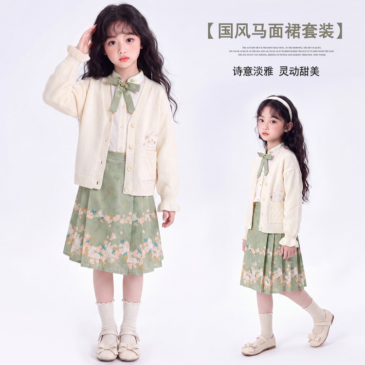 新中式女童马面裙开衫两件套