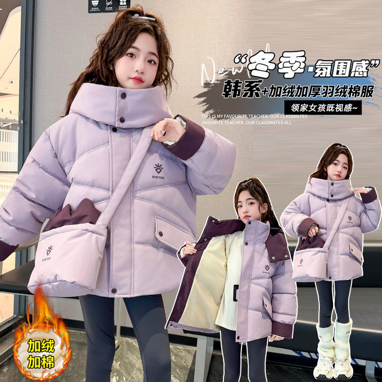 女童棉服外套2025新款加绒加厚连帽中长款羽绒棉衣冬季保暖