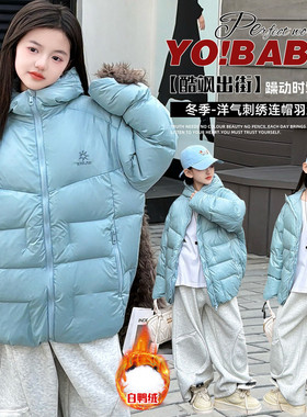 90白鸭绒泡芙排骨羽绒服女冬季轻薄款连帽短款蓝色外套