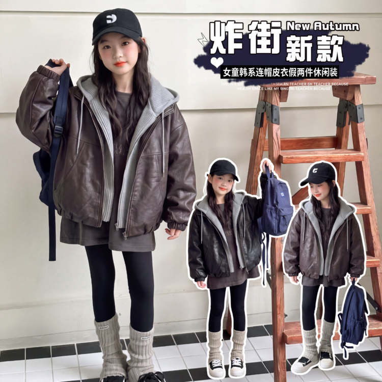 女童连帽加厚保暖假两件皮衣