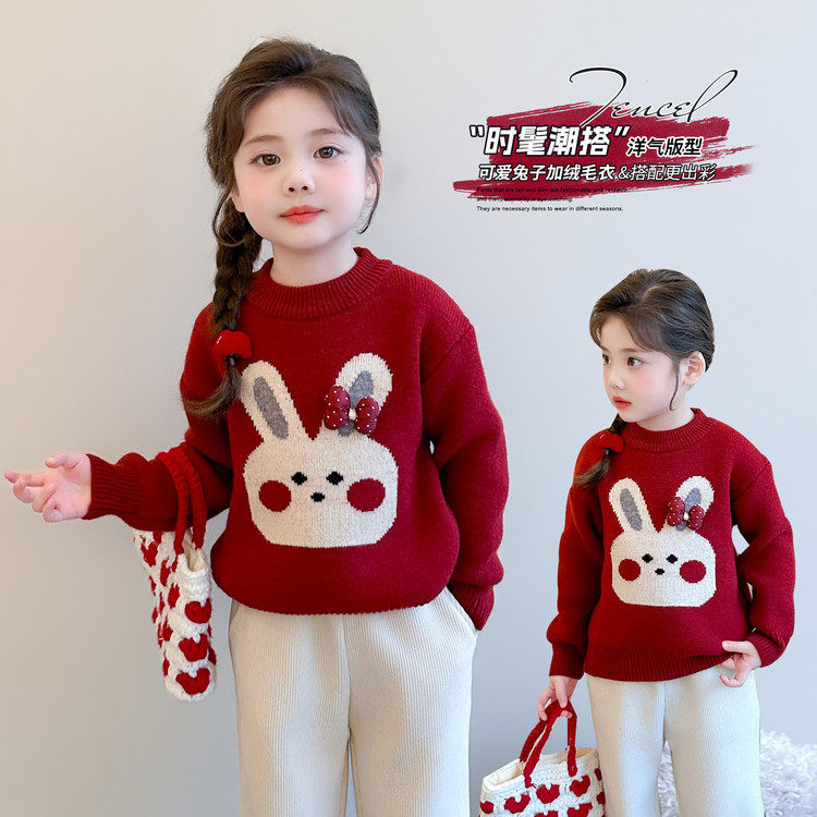 女童兔子加厚一体绒毛衣