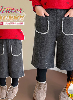 女童假两件加绒阔腿裤冬季珍珠装饰保暖休闲裤洋气灰色长裤