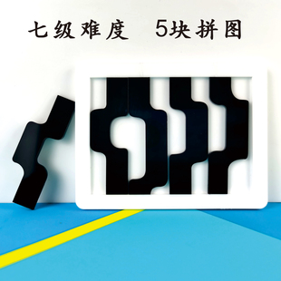 Wave Puzzle5 5块拼图抖音同款益智玩具烧脑减压超难自虐8级难度