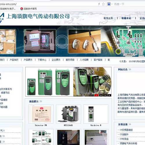 可维修UD52 UD76 UD74EPS UD70 Uni1405