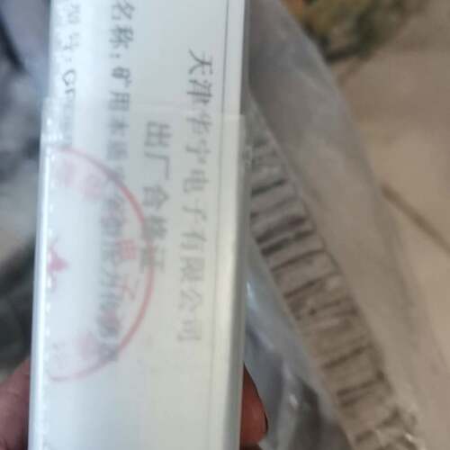 可维修天津华宁压力传感器GPD60