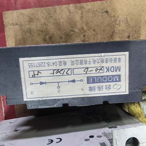 可维修，，MDK40-6，，可控硅模块台连牌的的保功能标价为单只