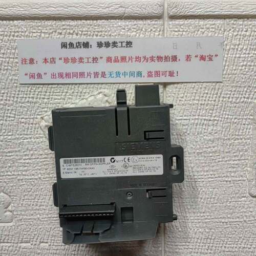可维修6ES7195-7HF80-0XA0DP/PA，西门子全耦合器