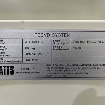 可维修ATTS， PECVD ATTSCOAT-C，2014，年