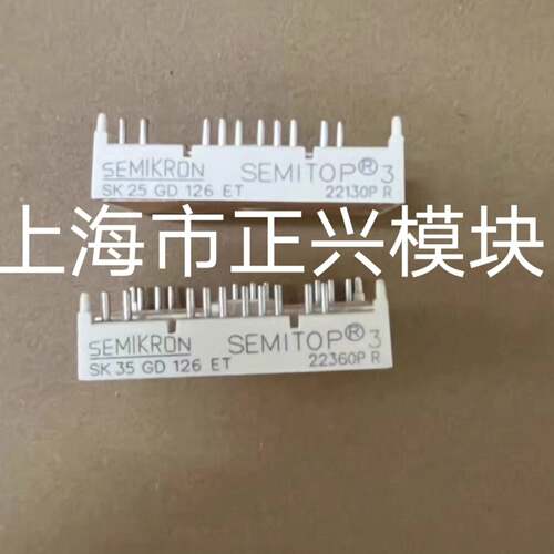 可议价SK25GD126ET SK35GD126ET SK35GD