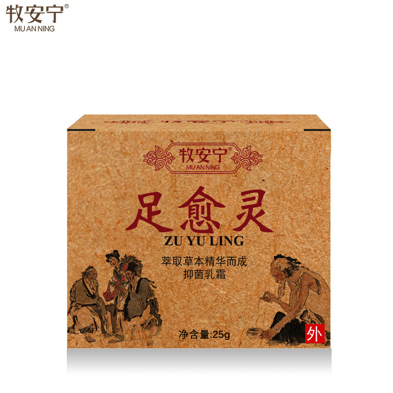 脚红痒脱皮膏脚后跟干裂防干裂膏手足裂口脚裂保湿膏