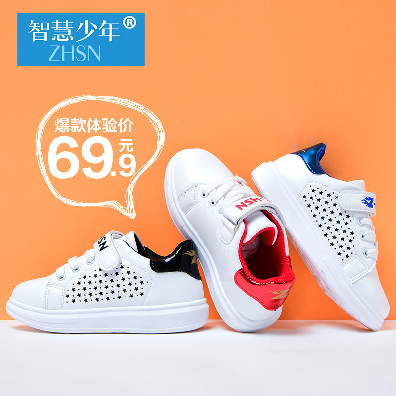 Chaussures enfants en autre pour printemps - semelle autre - Ref 1038382 Image 4