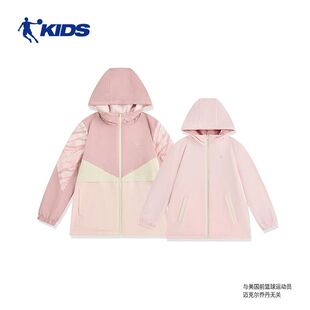 乔丹童装儿童梭织风衣女2025新款大童百搭连帽外套女童双面穿风衣