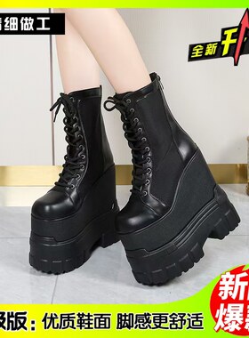 18cm增高防水台显瘦高跟短靴女