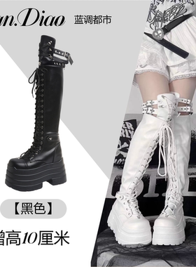 星魔咒cos厚底增高女款时装靴