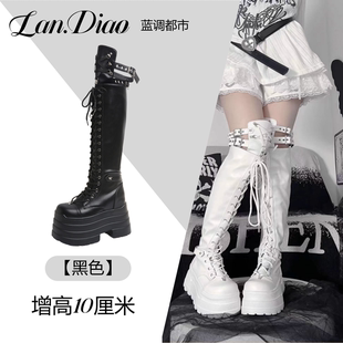 星魔咒厚底增高cosplay过膝长靴女朋克风亚文化显瘦高筒骑士靴子