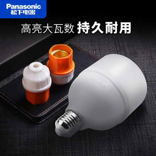 松下LED灯泡家用照明超亮节能灯