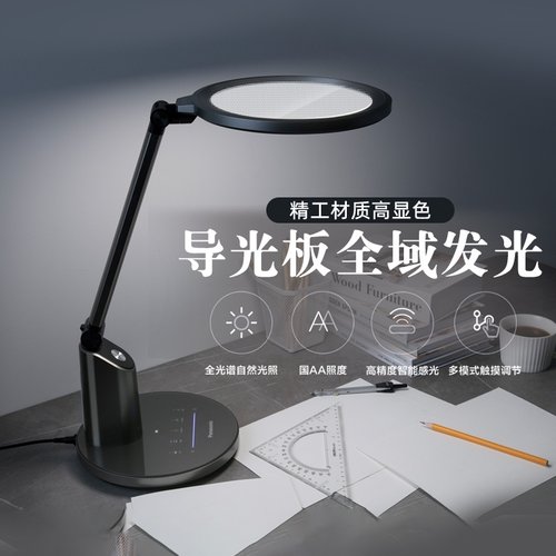 松下led儿童学习专用床头台灯