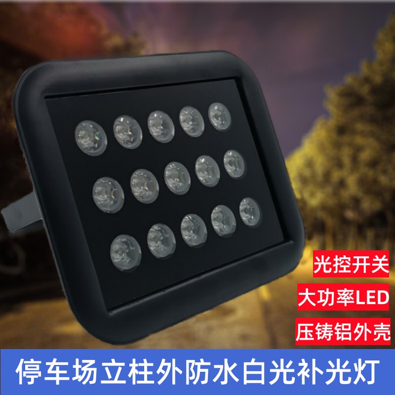 补光灯停车场车牌识别照车牌道闸