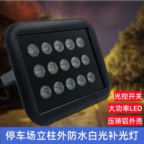 补光灯停车场车牌识别照车牌道闸