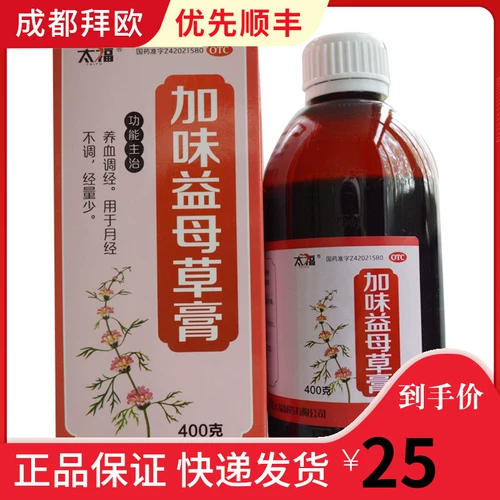 Крем Тайфу со вкусом пустырника 400г*1 флакон/коробка РК