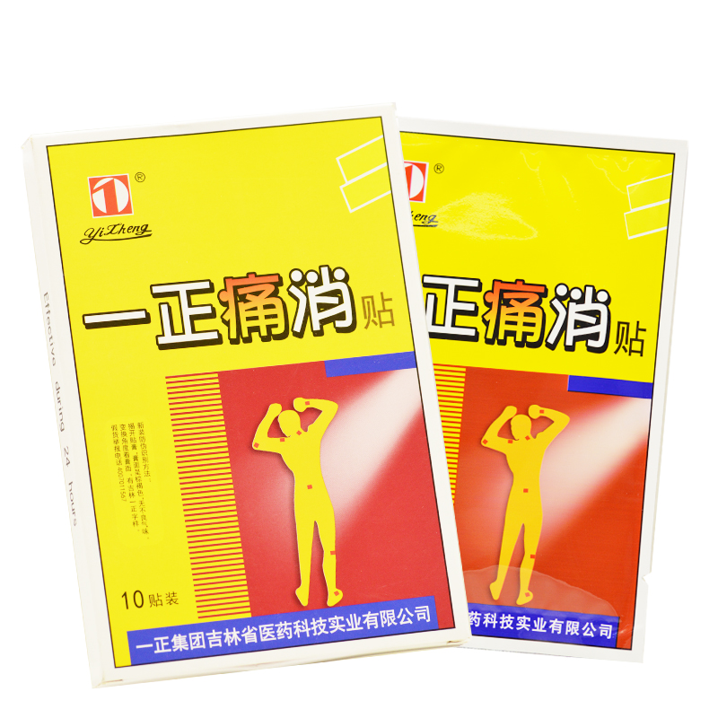 一正 一正痛消贴 7cm*10cm*10贴/盒 rk