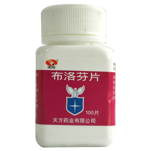 Таблетки Tianfang Ibuprofen 0,1 г*100 таблеток/флакон Лихорадка, покраснение лица, раздражительность и жажда РК