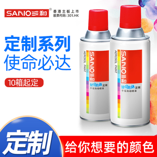 三和定制色喷漆金属防锈改色手摇自喷漆劳尔色RAL7035灰色油漆