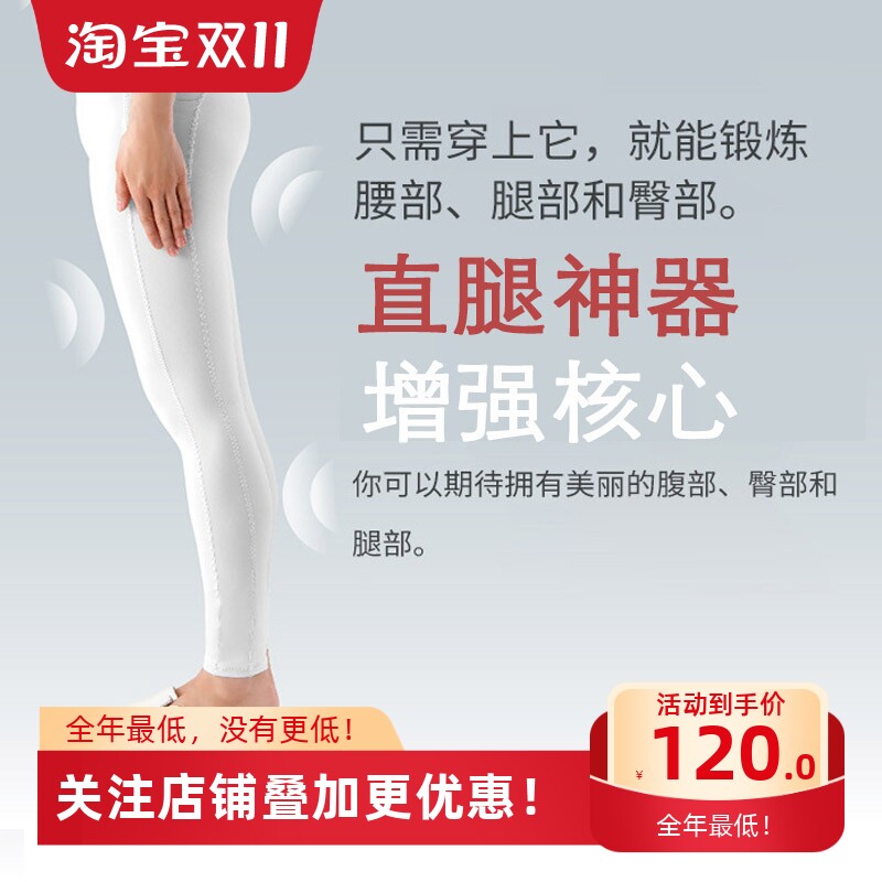 日本ALPHAX膝盖内扣瘦腿减肥肌肉半掌拖鞋锻炼核心力量直腿神器