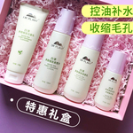 植物医生高山白茶套装盒水乳护肤品痘油皮补水保湿旗舰店官网正品