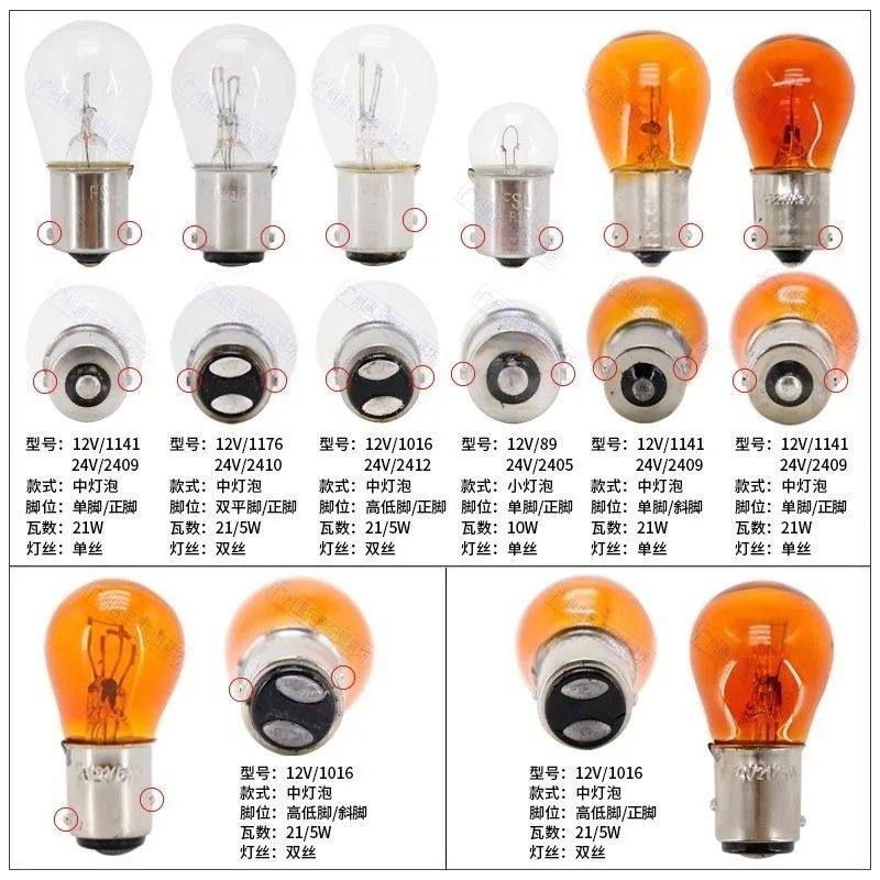 12-24V插泡刹车灯汽车灯泡刹车灯转向灯货车示宽灯插片黄色双丝尾,汽车零部件/养护/美容/维保,汽车灯泡,淘宝优惠券,粉丝福利购,淘宝优惠卷