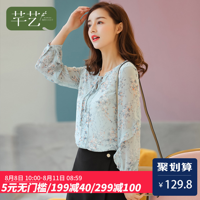 Ë黨ѩ·ÄÉÀÅ®³¤Ðä2018ÇïװпÏÉÕÚ¶Ç×Ó³ÄÉÀÌðÃÀСÇåÐÂÉÏÒ³±
