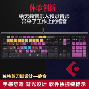 黑苹果 CUBASE10软件插件作曲编曲音乐制作超薄背光教程快捷键盘