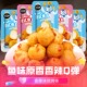港式 办公休闲零食 风味鱼丸即食鱼零食香辣烧烤味鱼蛋蛋小袋独立装