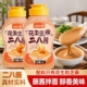 芝麻花生酱二八酱麻酱火锅蘸料拌面酱热干面凉拌菜商用家用蘸酱