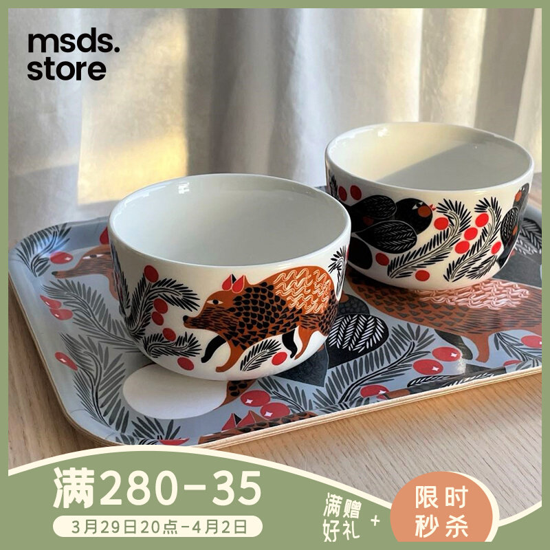 芬兰marimekko Ketunmarja狐狸浆果马克杯玛莉美歌陶瓷餐具托盘碗 慕溪设计商店 淘优券
