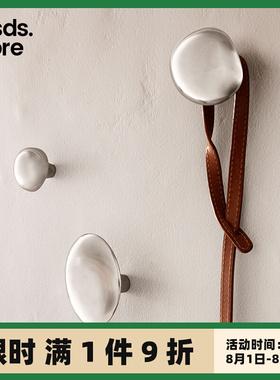 丹麦ferm LIVING不锈钢黄铜挂钩 墙壁打孔衣帽钩精致玄关柜门把手