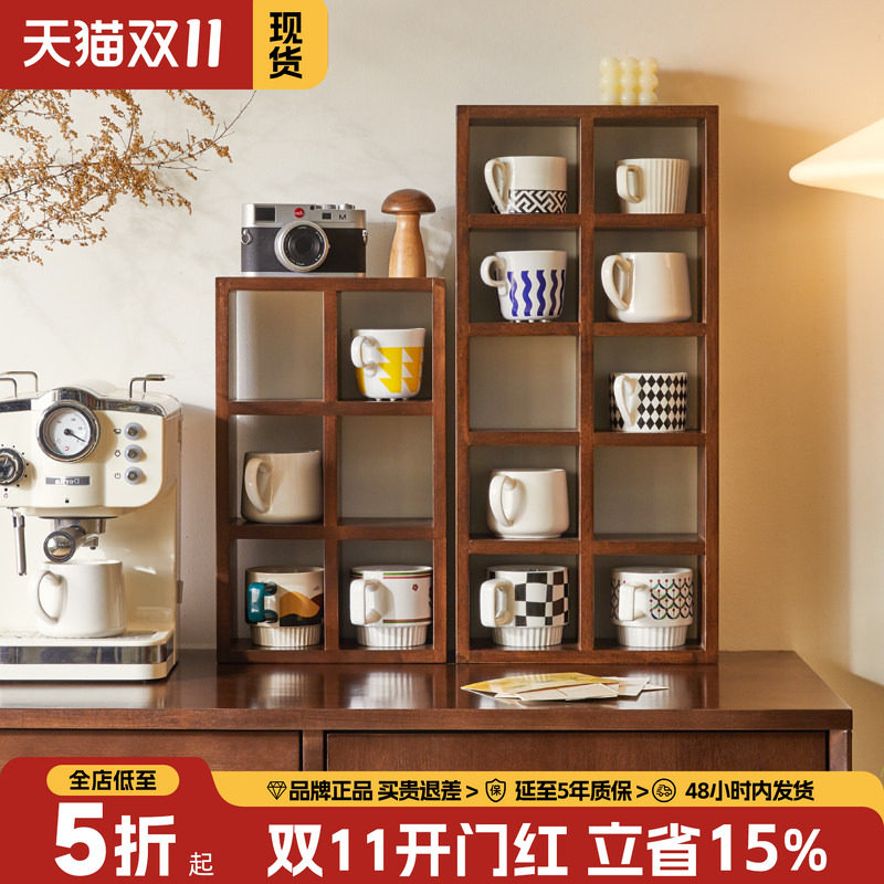 实木格架桌面置物架咖啡杯杯架收纳展示架樱桃木色搁架桌上手办架
