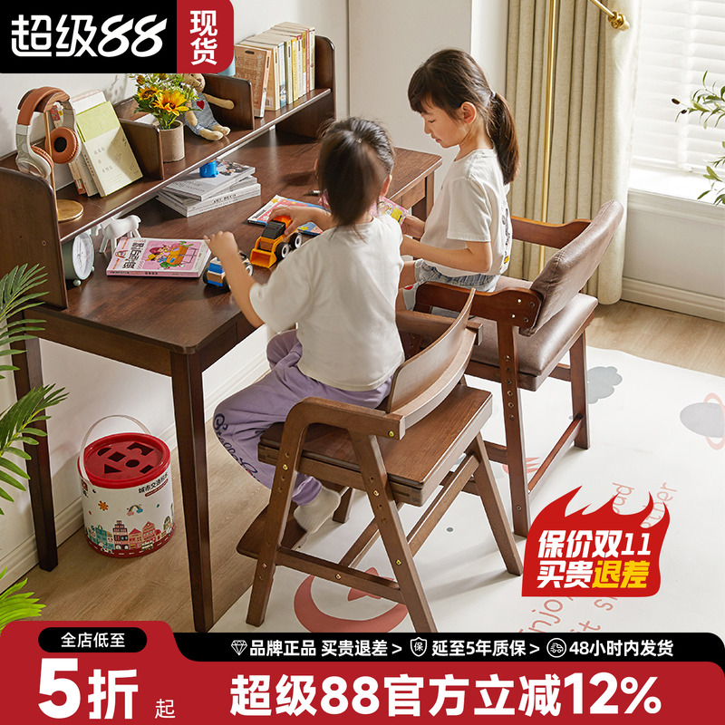 实木儿童学习椅可升降调节小学生写字椅家用宝宝餐椅靠背座椅子