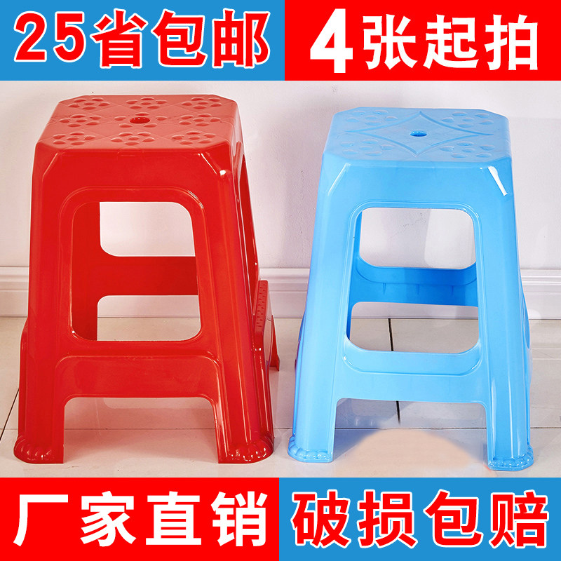 塑料凳子家用加厚成人方凳圆凳板凳换鞋凳高凳塑胶凳叠放餐桌椅子