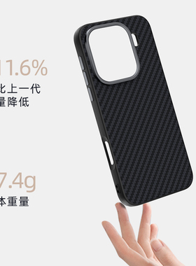 适用于 OPPO FIND X9 PRO C碳纤维系列-隐形磁吸壳FIND X9 手机保护壳