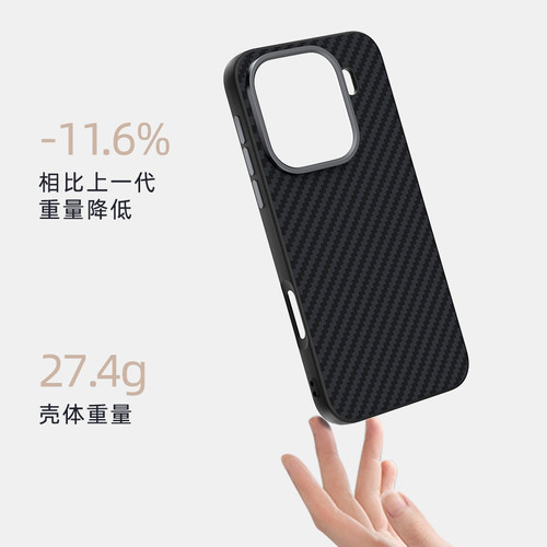 适用于 OPPO FIND X9 PRO C碳纤维系列-隐形磁吸壳FIND X9 手机保护壳