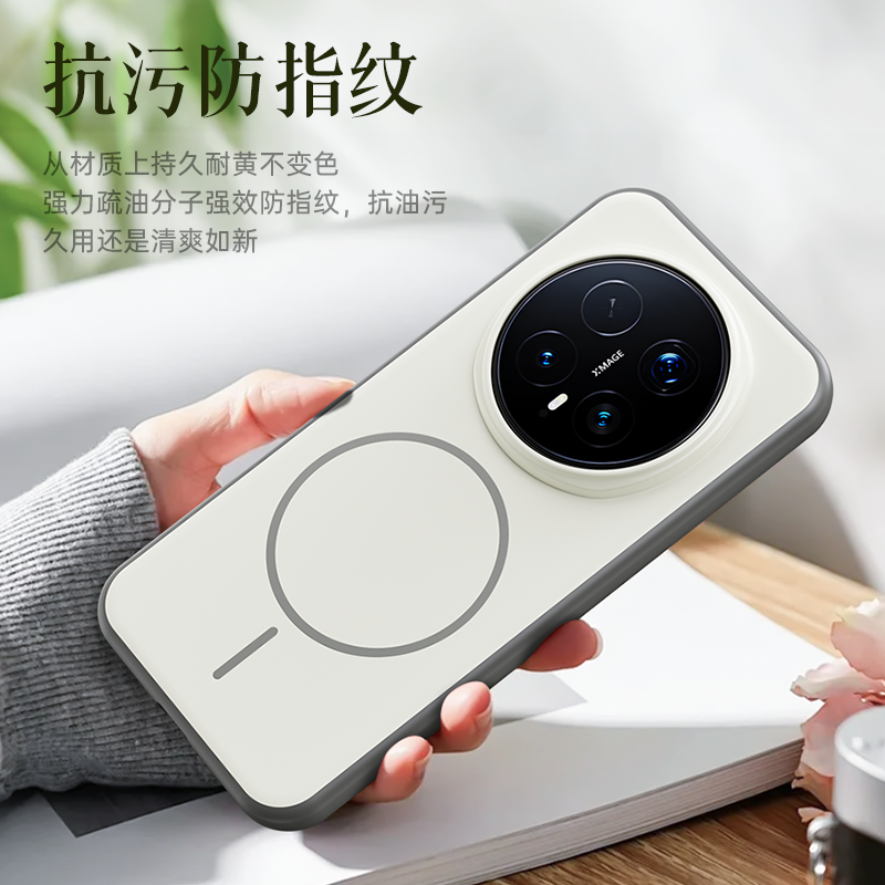 适用荣耀MAGIC8PRO手机壳无界系列PC防摔手机壳荣耀MAGIC8全包细圈磁吸手机壳,3C数码配件,手机保护套/壳,淘宝优惠券,粉丝福利购,淘宝优惠卷