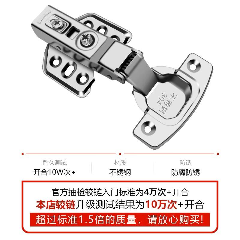 铰链304不锈钢衣柜飞机合叶中弯弹簧阻尼缓冲五金折叠橱柜门合页