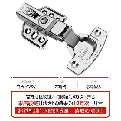 铰链304不锈钢衣柜飞机合叶中弯弹簧阻尼缓冲五金折叠橱柜门合页