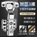 橱乐宝不锈钢铰链液压304阻尼橱柜门缓冲合页衣柜门大弯中弯配件