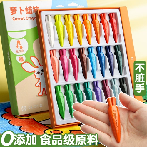 Морковные безопасные мелки, детская масляная пастель, детский пластиковый фартук для рисования для детского сада, можно стирать, 24 цветов, не выцветает