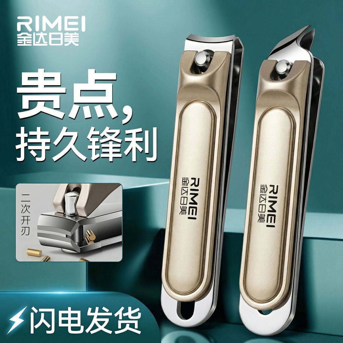 金达日美指甲剪单个指甲刀套装家用锋利指甲钳甲沟修脚专用炎工具,家庭/个人清洁工具,指甲钳,淘宝优惠券,粉丝福利购,淘宝优惠卷