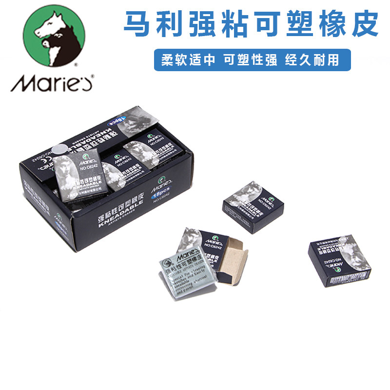 马利强粘性可塑橡皮老人头绘画软橡皮素描速写专用高光橡皮擦|msdalam kategori Kamus elektronik/buku kertas elektronik/alat tulis, bekalan sekolah setiap hari, pemadam - dari Buy2taobao.com untuk memberikan perkhidmatan ejen Taobao profesional membeli