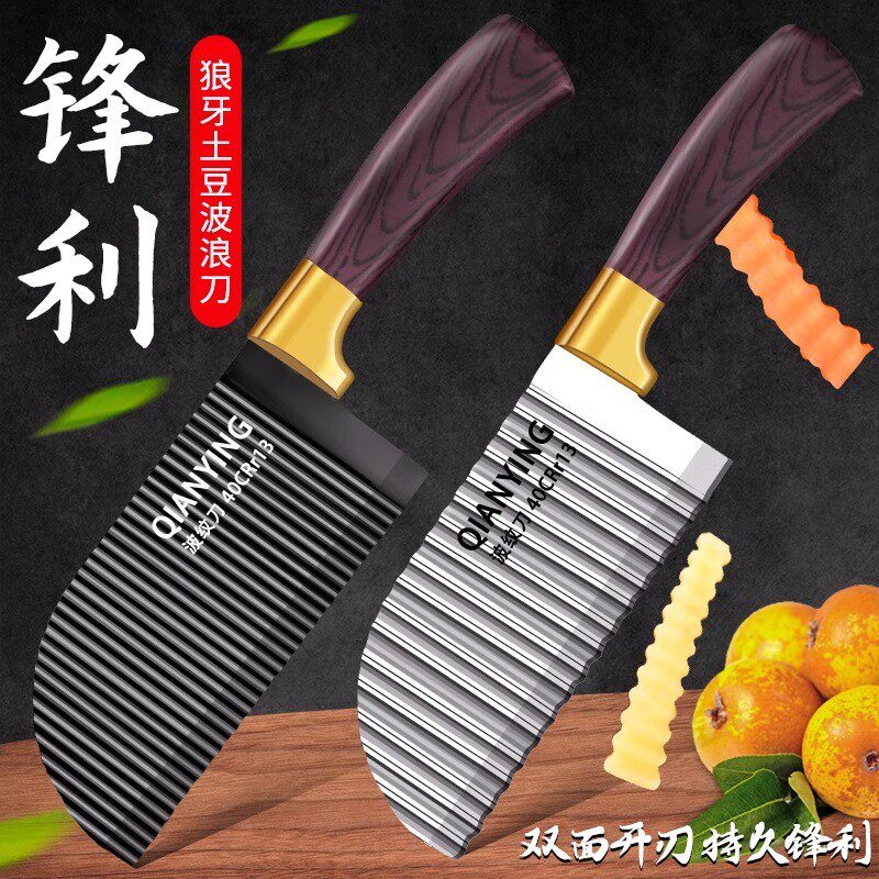 德国不锈钢波纹狼牙土豆刀切菜图片
