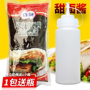 甜面酱 百利华来士 1kg汉堡鸡肉卷手抓饼酱 烘焙原料烧烤调料
